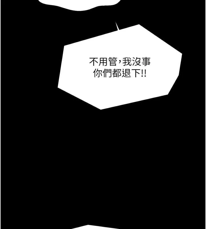 最强家丁-第59話-丈夫好友入室搶妻 - 图片 51