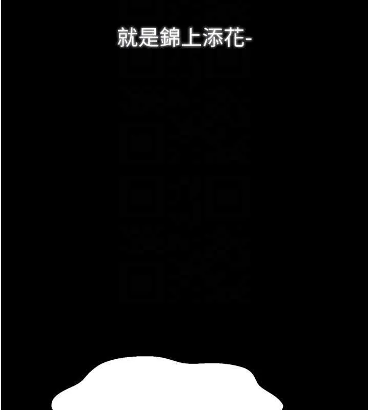 最强家丁-第59話-丈夫好友入室搶妻 - 图片 63