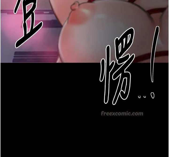 最强家丁-第59話-丈夫好友入室搶妻 - 图片 56