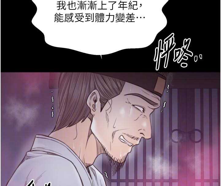 最强家丁第59話-丈夫好友入室搶妻