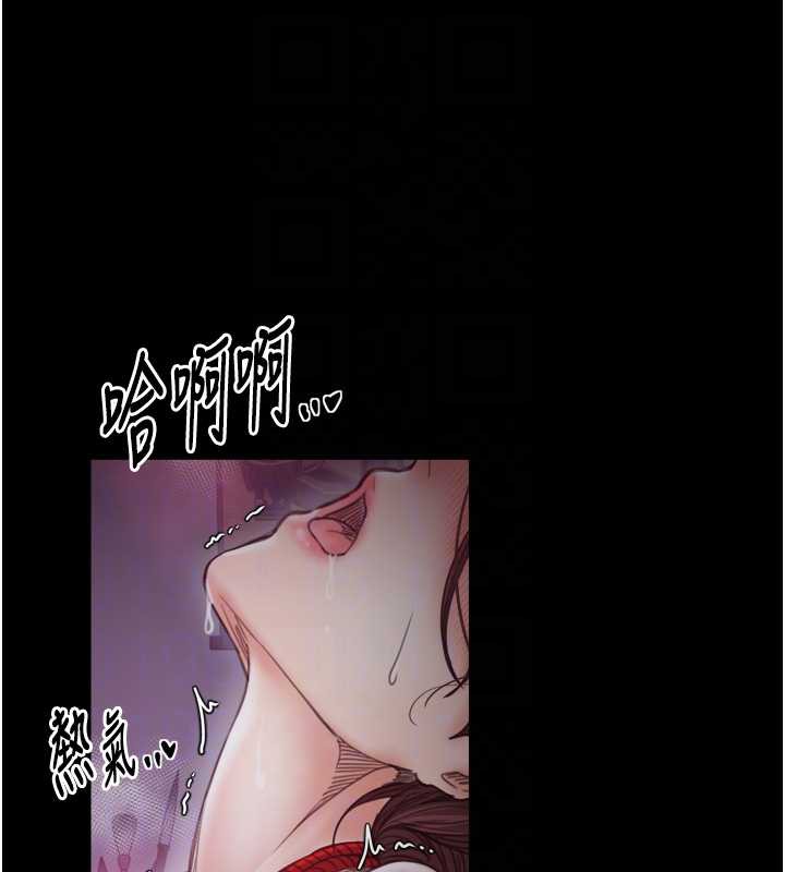 最强家丁第59話-丈夫好友入室搶妻