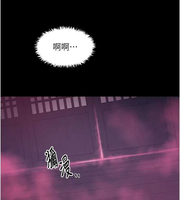 最强家丁-第59話-丈夫好友入室搶妻 - 图片 75