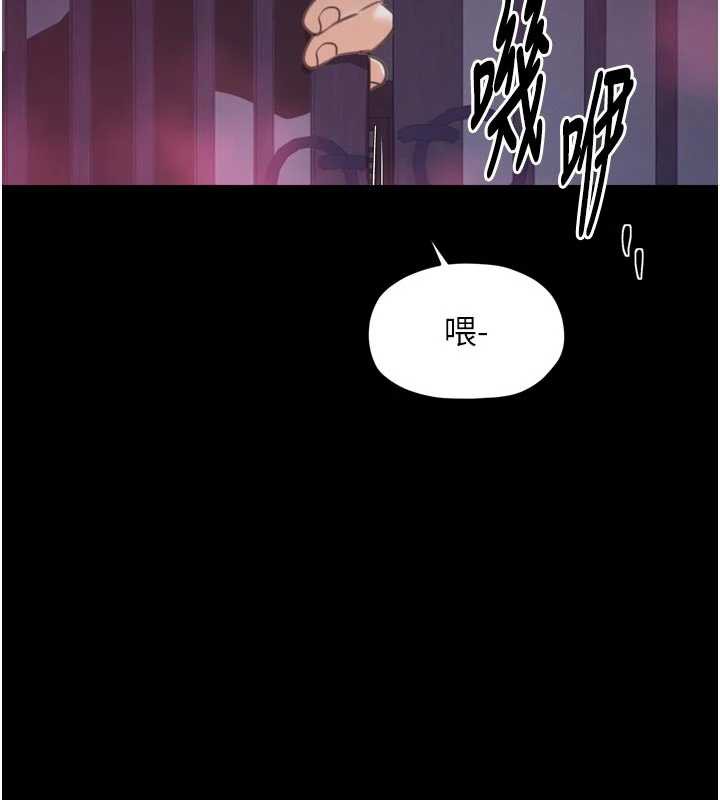 最强家丁第59話-丈夫好友入室搶妻