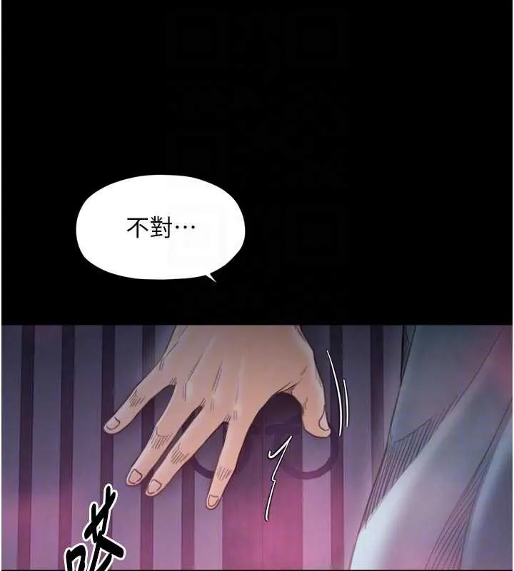 最强家丁-第59話-丈夫好友入室搶妻 - 图片 96
