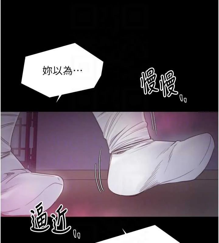最強家丁第59話-丈夫好友入室搶妻