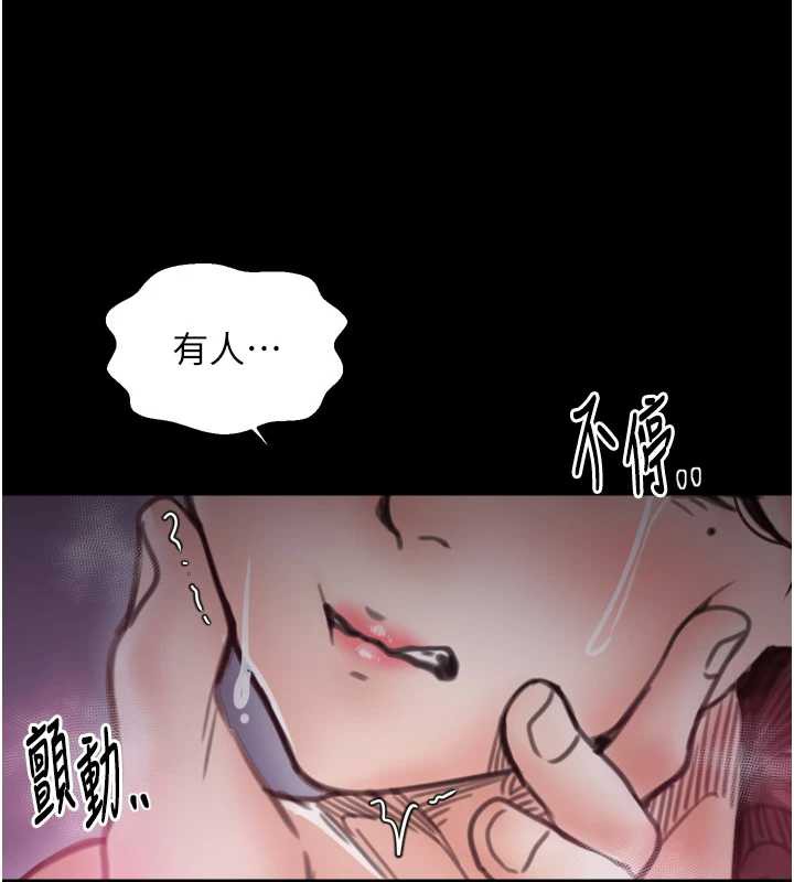 最强家丁第59話-丈夫好友入室搶妻