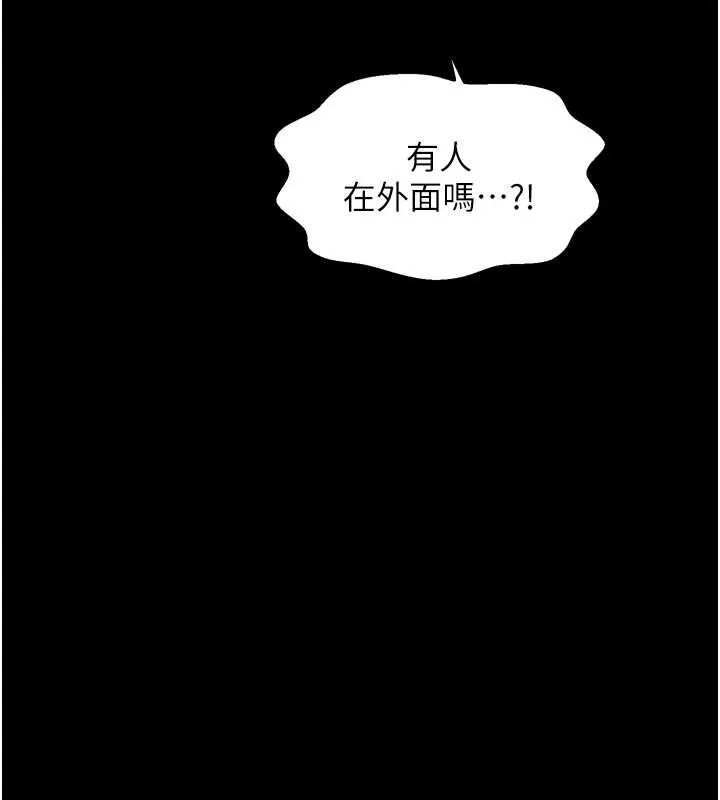 最强家丁-第59話-丈夫好友入室搶妻 - 图片 115