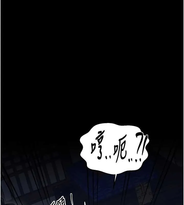 最强家丁-第59話-丈夫好友入室搶妻 - 图片 122