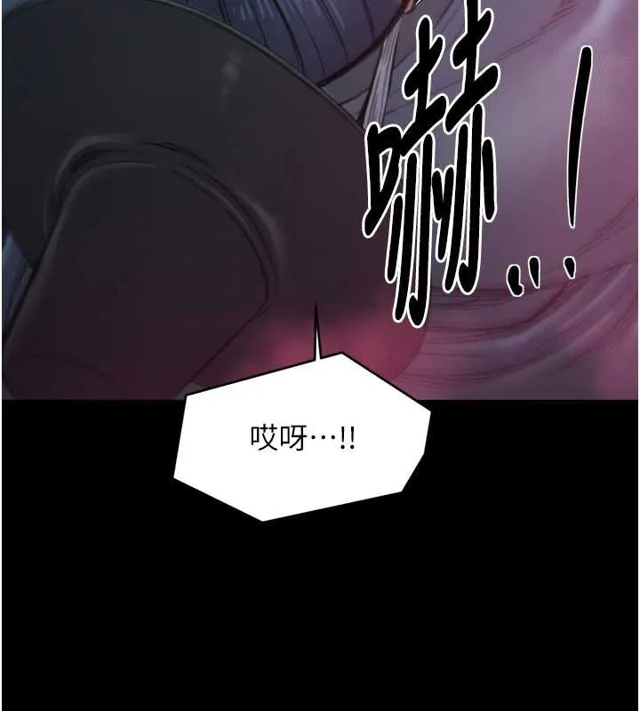 最强家丁-第59話-丈夫好友入室搶妻 - 图片 130