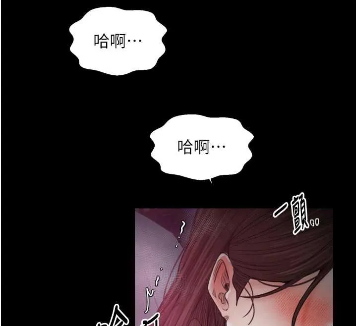 最强家丁-第59話-丈夫好友入室搶妻 - 图片 133