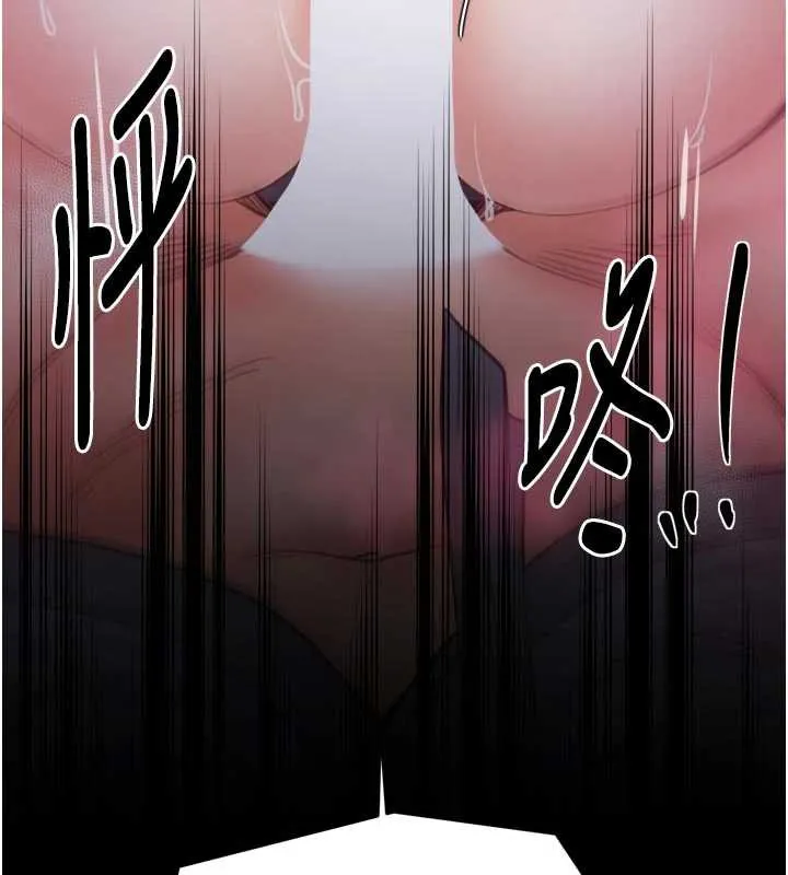 最强家丁-第59話-丈夫好友入室搶妻 - 图片 141