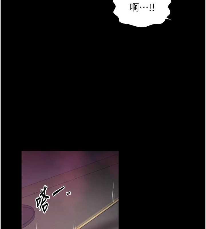 最强家丁第59話-丈夫好友入室搶妻