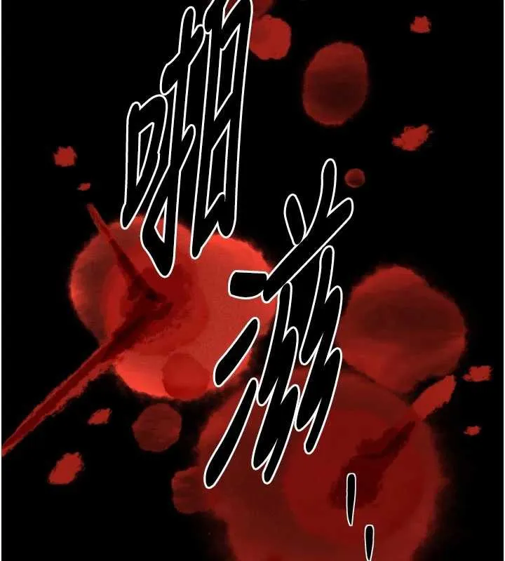 最强家丁-第59話-丈夫好友入室搶妻 - 图片 144