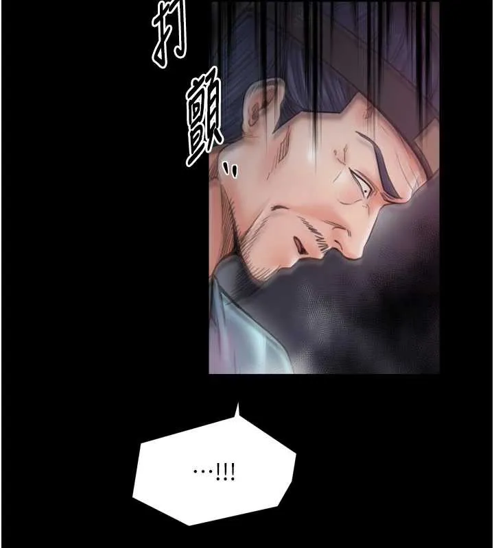 最強家丁第59話-丈夫好友入室搶妻
