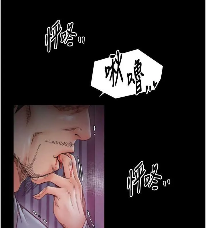 最强家丁-第59話-丈夫好友入室搶妻 - 图片 159
