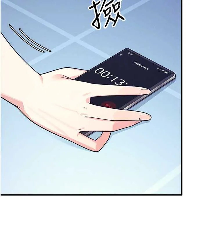 羞耻课堂-第9話-做錯事就是要受罰 - 图片 33