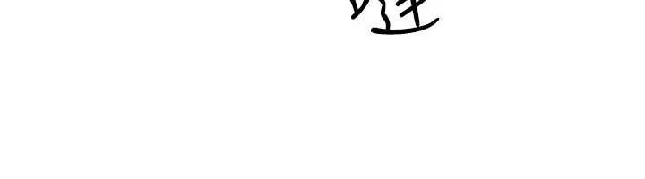 羞耻课堂-第9話-做錯事就是要受罰 - 图片 41