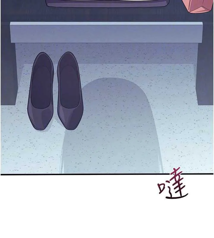 羞耻课堂-第9話-做錯事就是要受罰 - 图片 51