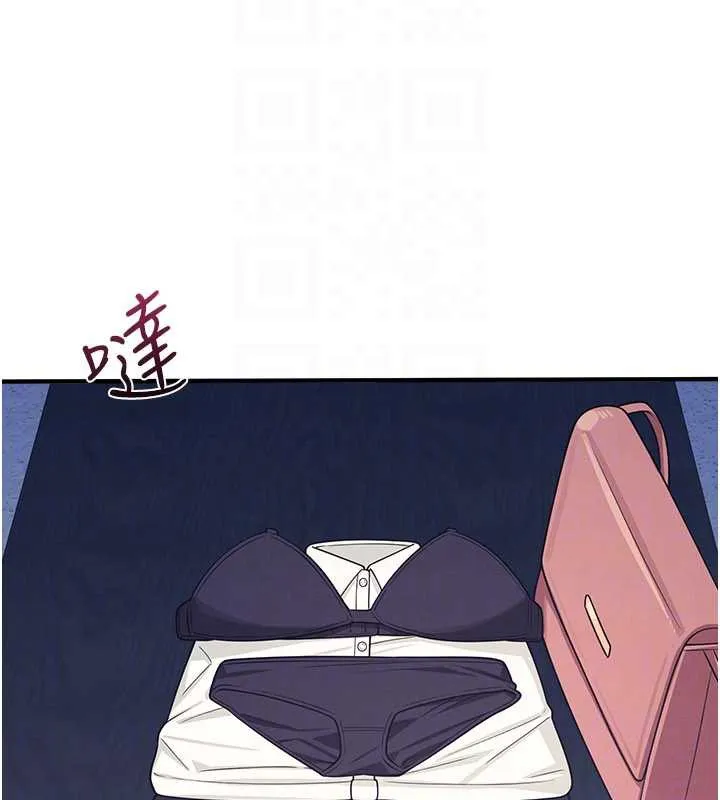 羞恥課堂第9話-做錯事就是要受罰