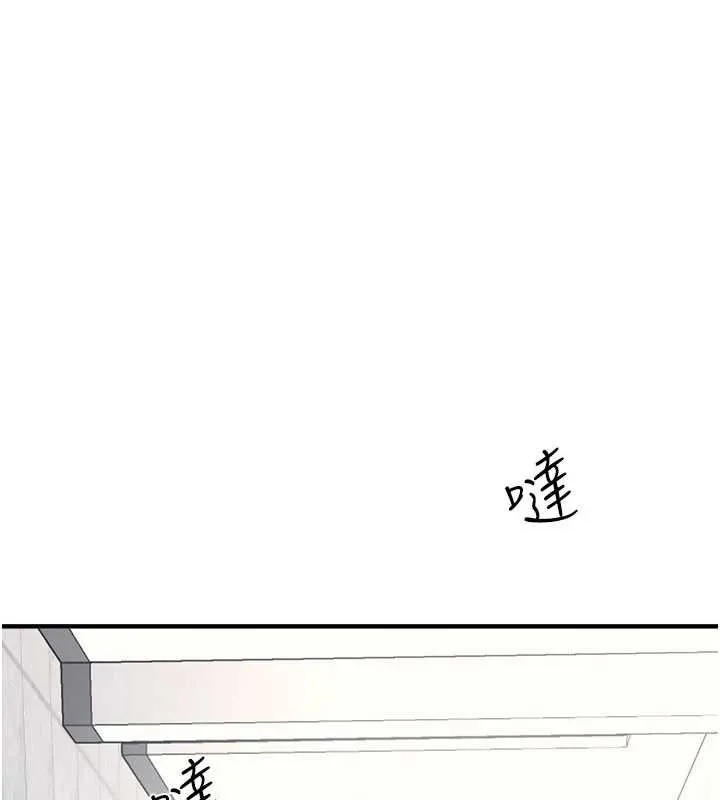 羞耻课堂-第9話-做錯事就是要受罰 - 图片 66