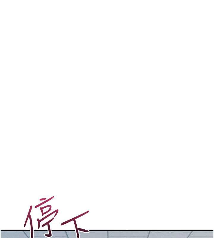 羞耻课堂第9話-做錯事就是要受罰