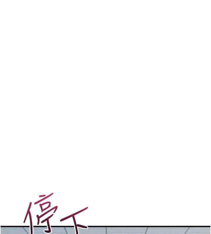 羞耻课堂-第9話-做錯事就是要受罰 - 图片 63
