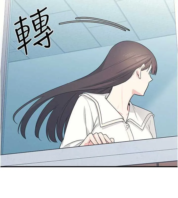 羞恥課堂第9話-做錯事就是要受罰
