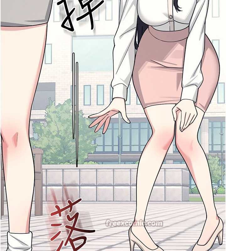 羞耻课堂第9話-做錯事就是要受罰