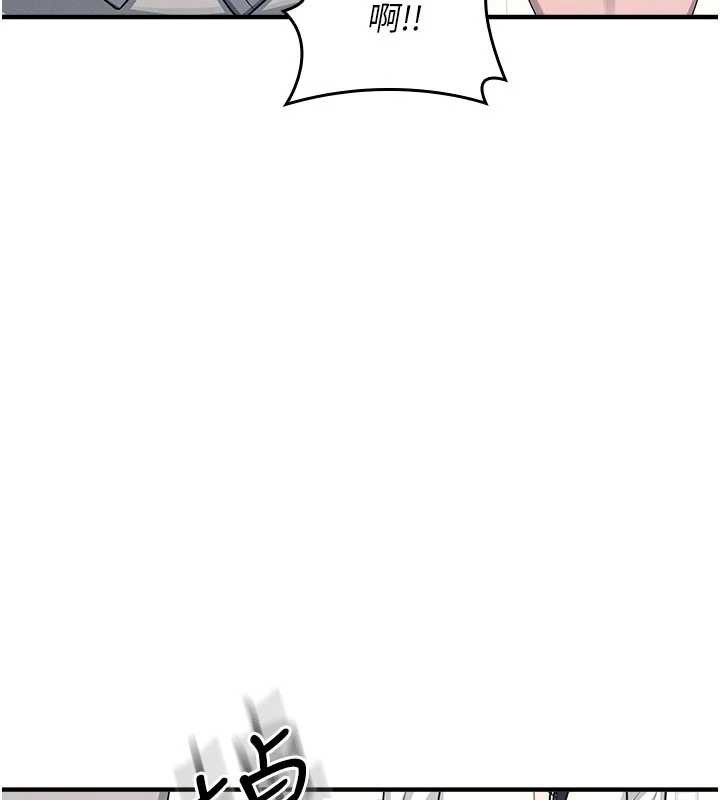 羞耻课堂第9話-做錯事就是要受罰