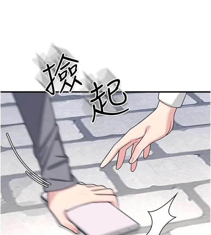 羞耻课堂-第9話-做錯事就是要受罰 - 图片 101