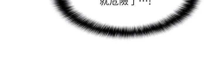 羞恥課堂第9話-做錯事就是要受罰