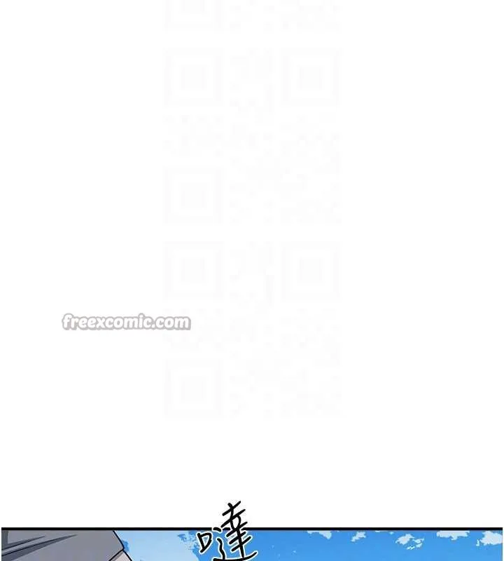 羞恥課堂第9話-做錯事就是要受罰