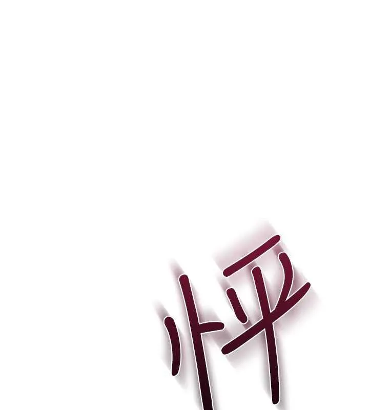 羞恥課堂第9話-做錯事就是要受罰