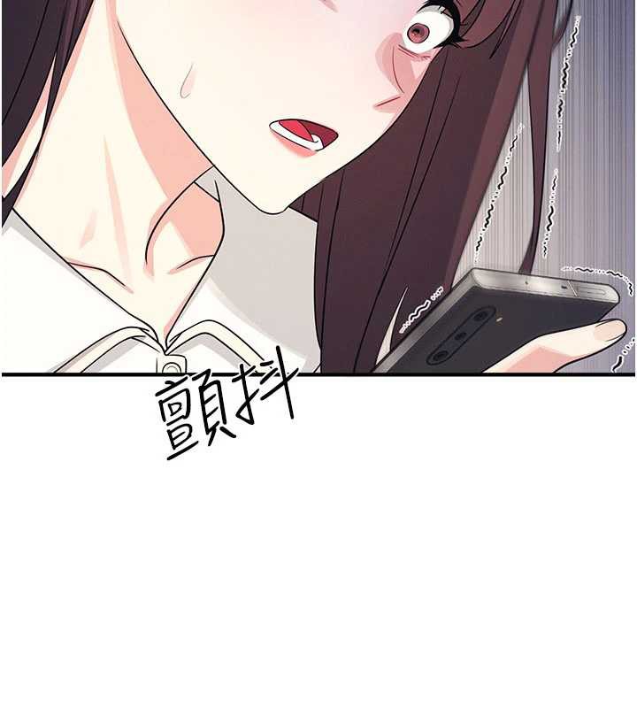 羞耻课堂第9話-做錯事就是要受罰