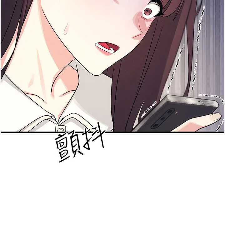 羞恥課堂第9話-做錯事就是要受罰