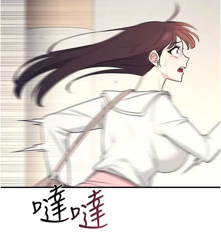 羞耻课堂-第9話-做錯事就是要受罰 - 图片 156
