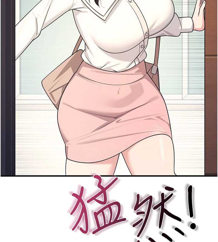 羞耻课堂第9話-做錯事就是要受罰