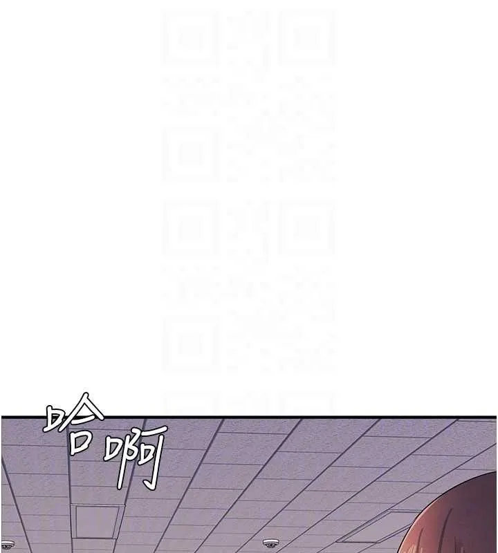 羞耻课堂-第9話-做錯事就是要受罰 - 图片 167