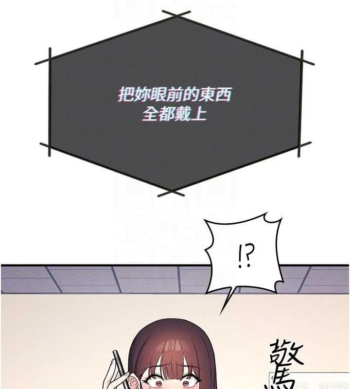 羞耻课堂-第9話-做錯事就是要受罰 - 图片 181