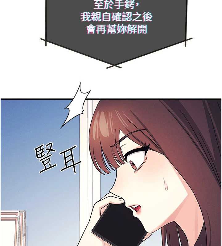 羞耻课堂第9話-做錯事就是要受罰