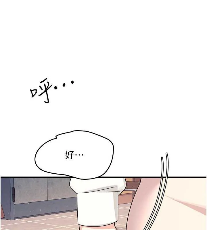 羞耻课堂-第9話-做錯事就是要受罰 - 图片 191