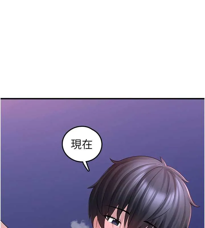 垃圾堆捡到宠物系萌妹-第20話-迎接粉紅色的未來 - 图片 7