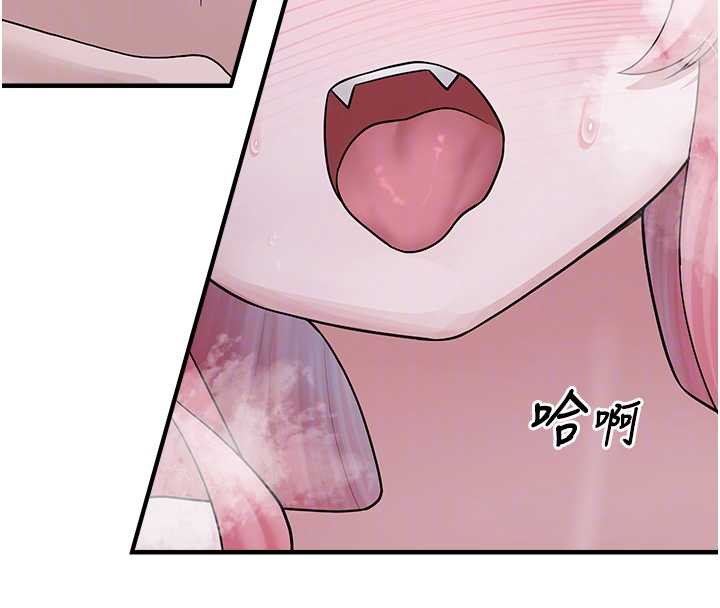 垃圾堆撿到寵物系萌妹第20話-迎接粉紅色的未來