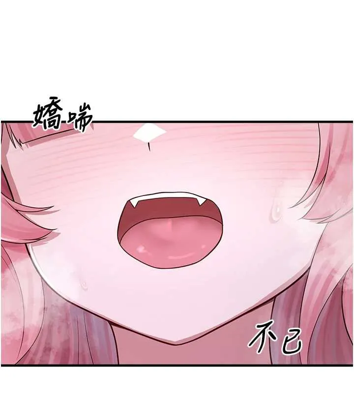 垃圾堆捡到宠物系萌妹-第20話-迎接粉紅色的未來 - 图片 39