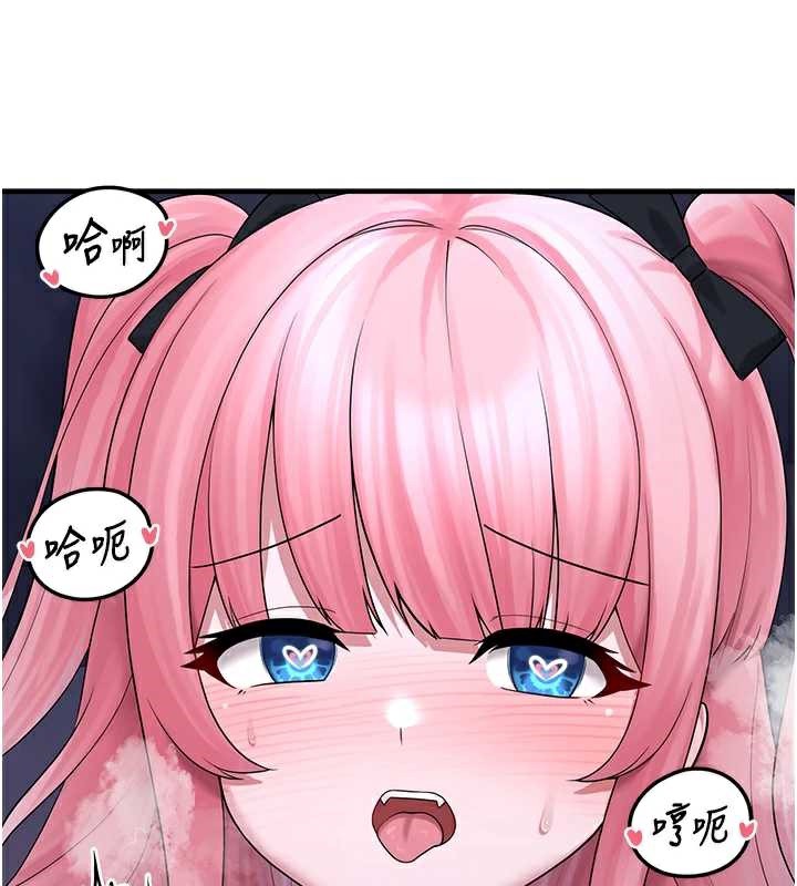 垃圾堆撿到寵物系萌妹第20話-迎接粉紅色的未來