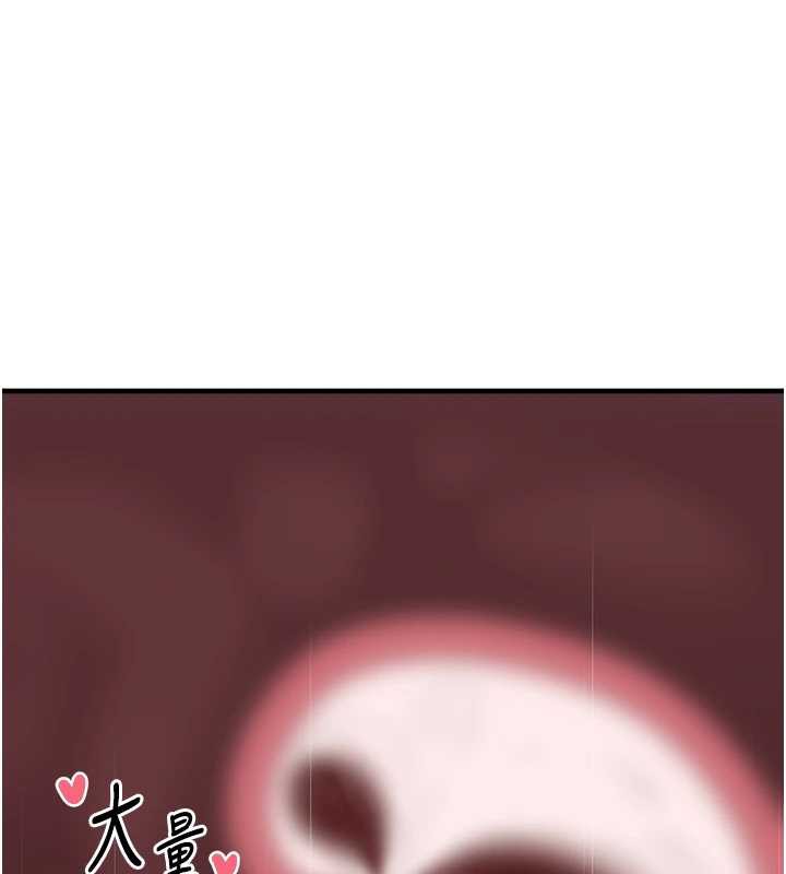 垃圾堆撿到寵物系萌妹第20話-迎接粉紅色的未來