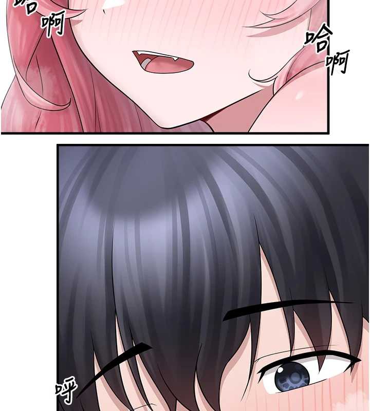 垃圾堆撿到寵物系萌妹第20話-迎接粉紅色的未來