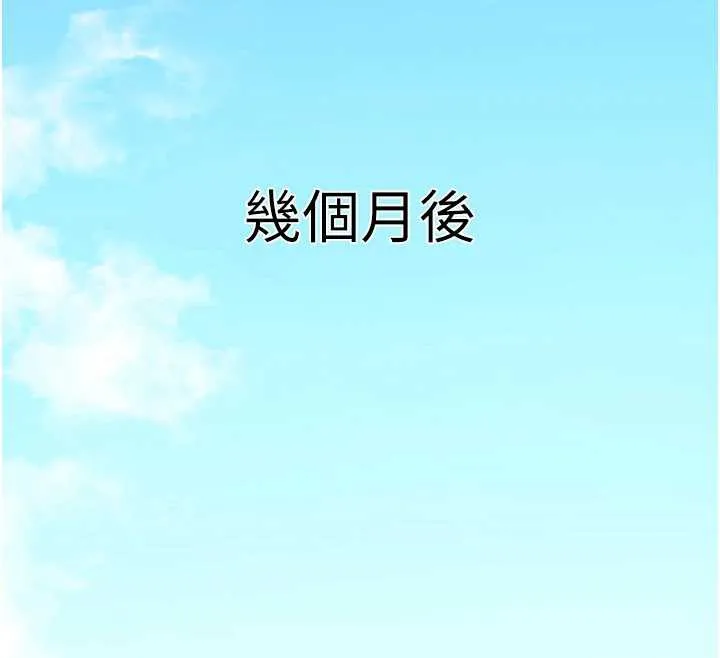 垃圾堆捡到宠物系萌妹-第20話-迎接粉紅色的未來 - 图片 103