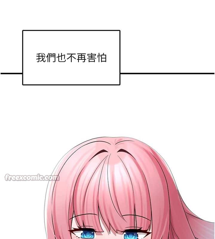 垃圾堆捡到宠物系萌妹第20話-迎接粉紅色的未來