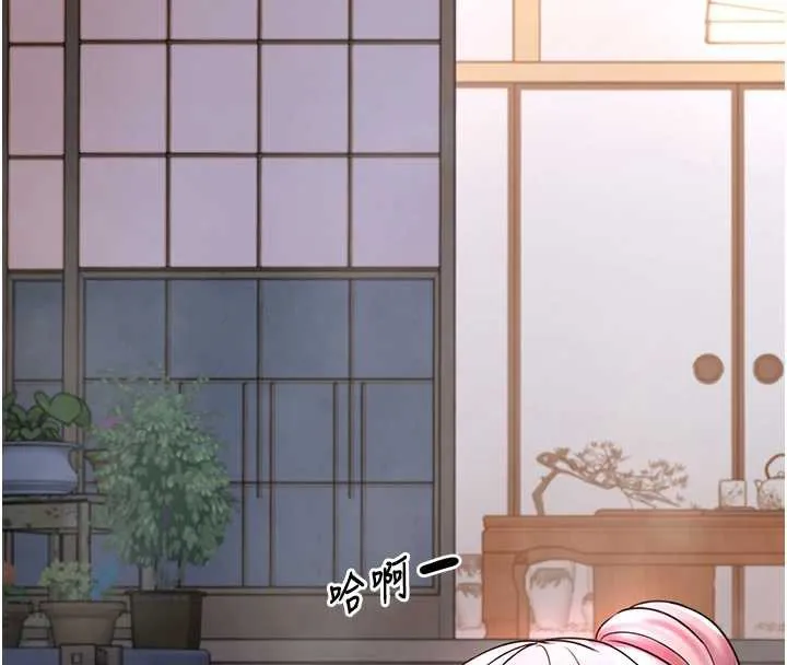 垃圾堆捡到宠物系萌妹-第20話-迎接粉紅色的未來 - 图片 138